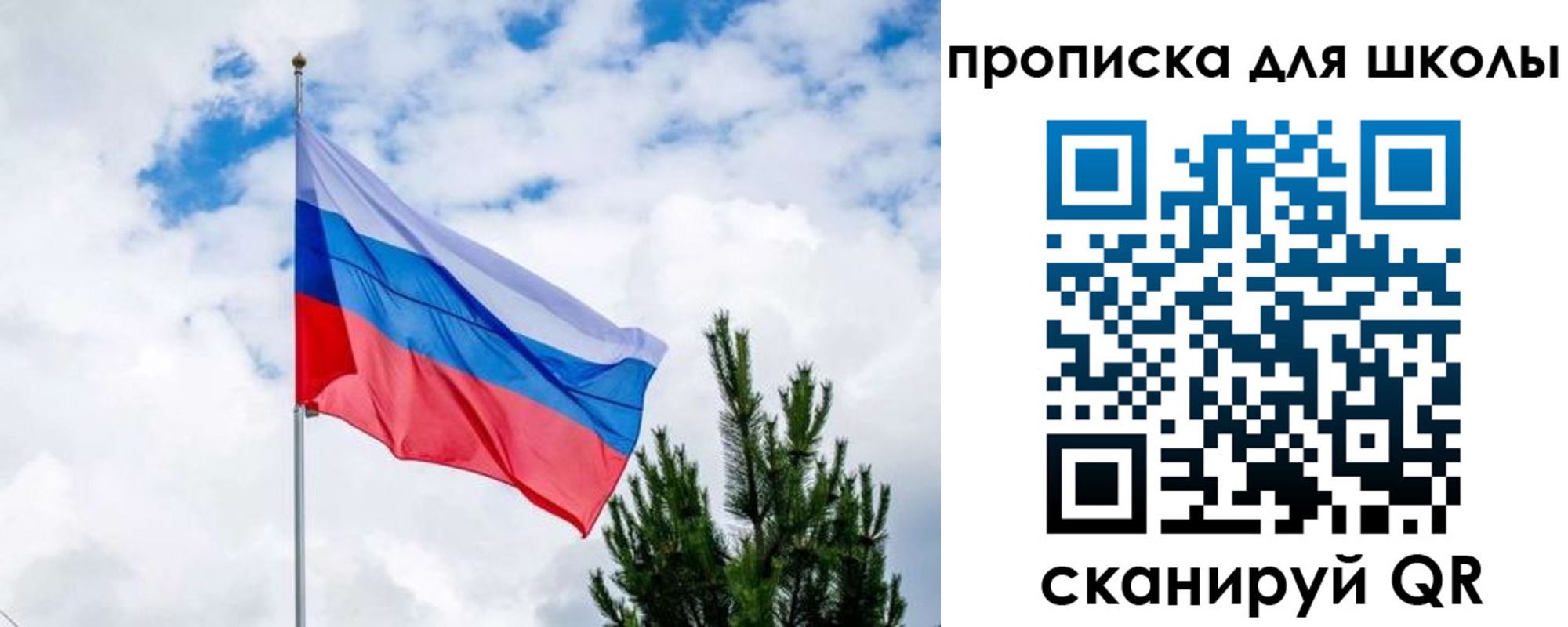 временная регистрация недорого в Кабардино-Балкарии