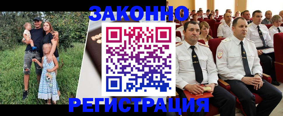 временная регистрация адрес в Кабардино-Балкарии
